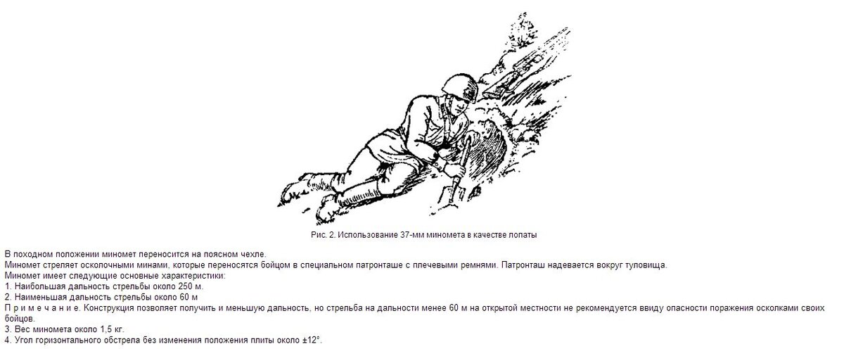 0мм-лопата2.JPG