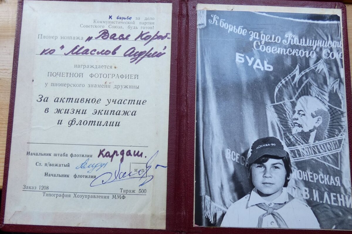 P1030842.JPG