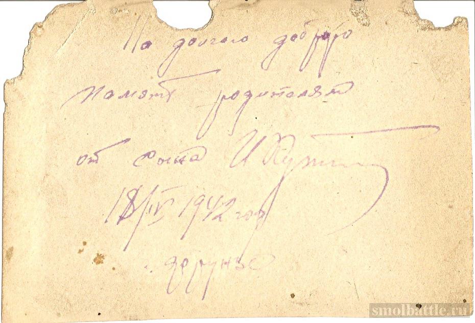 сканирование0006.jpg