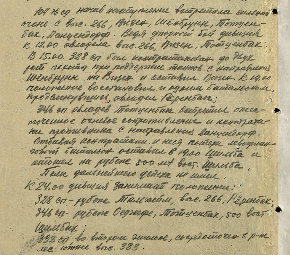 00000285_cr.jpg