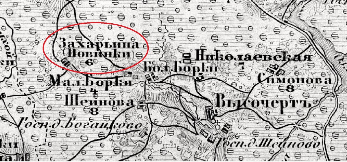 Захарьина.jpg