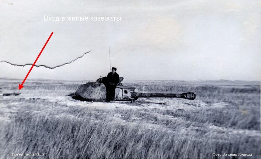 0ИС-4_ДОТ_19-й УР_ЗабВО_1.JPG