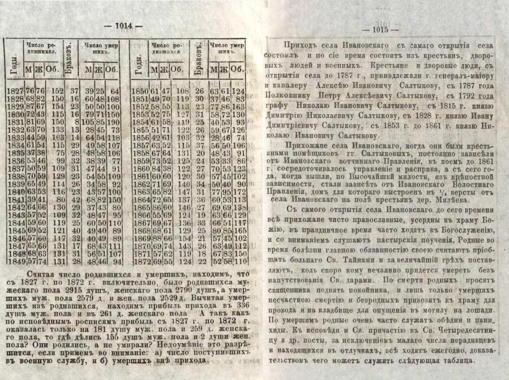 24-25.JPG