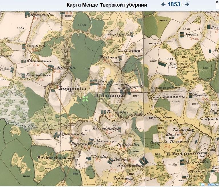 Старая карта менде тверская губерния