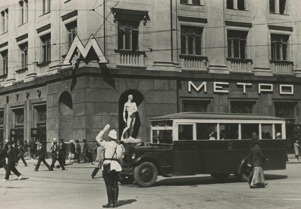 1935 год москва фото