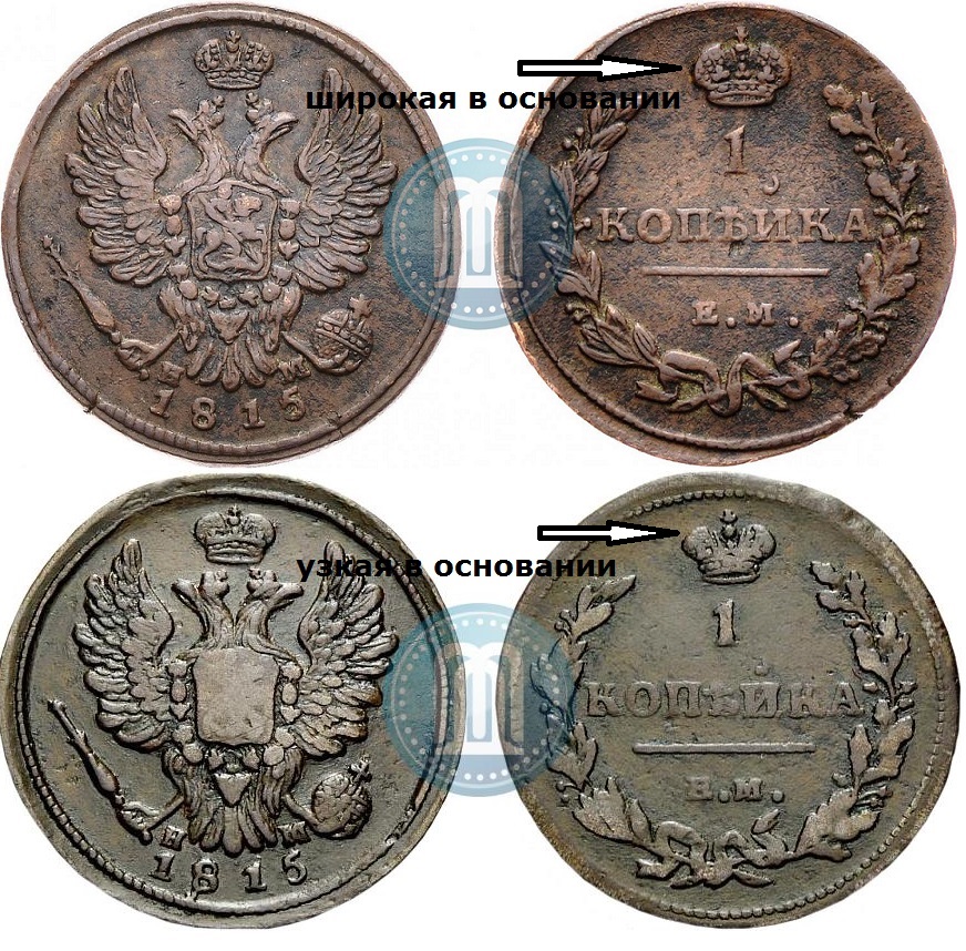 1_kopejka_1815_goda_NM_EM_6906(1).jpg