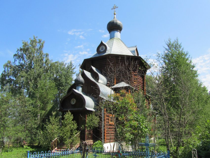 Борисоглебское.jpg