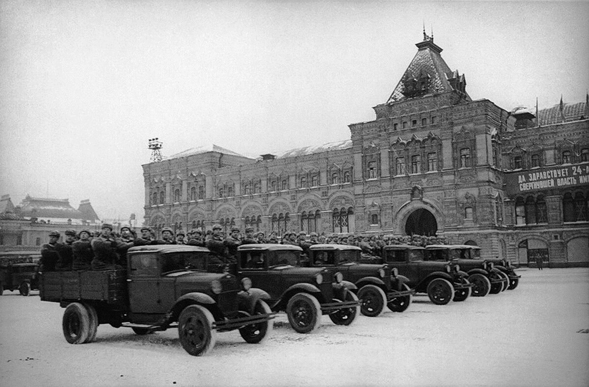 Москва военная 1941