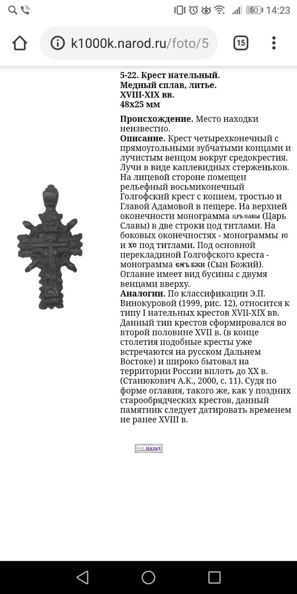 Screenshot_20190828-142336.jpg