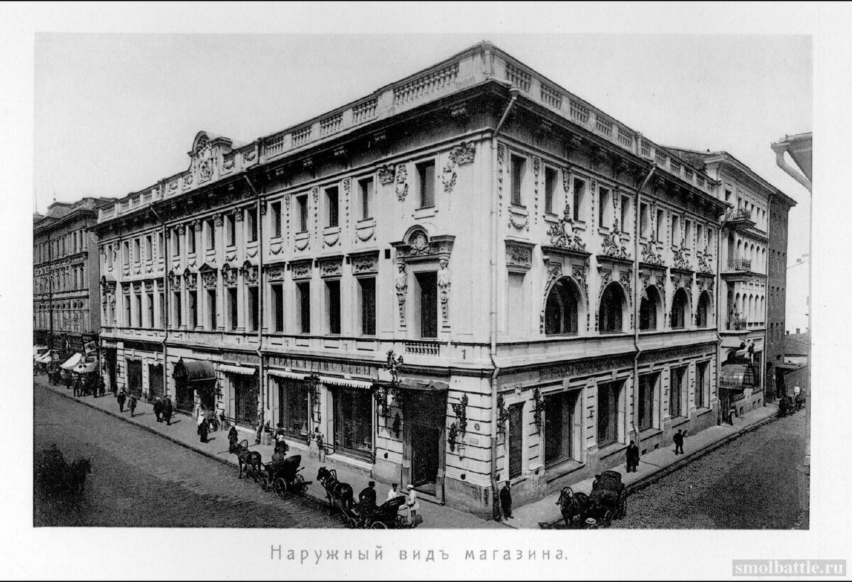 2 Век Магазин