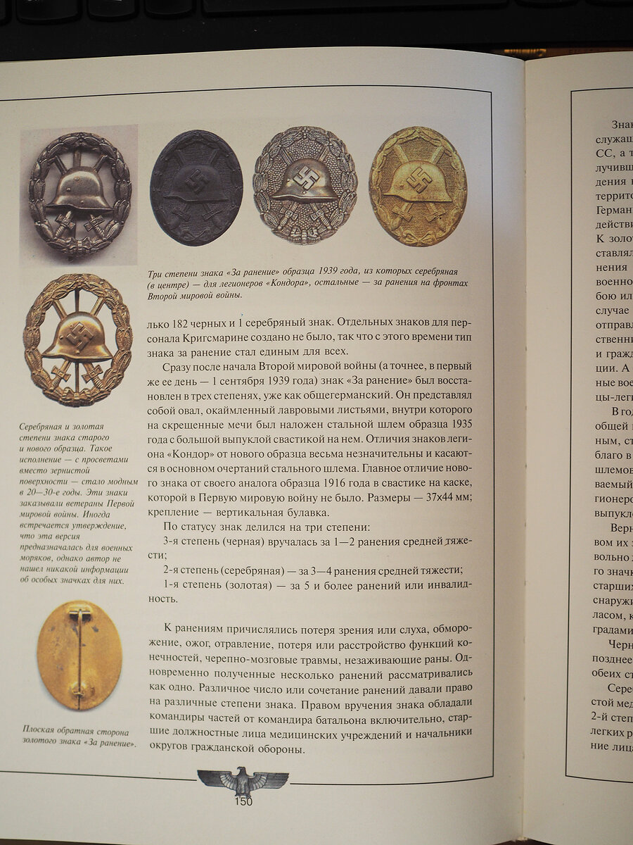 P9031801.JPG
