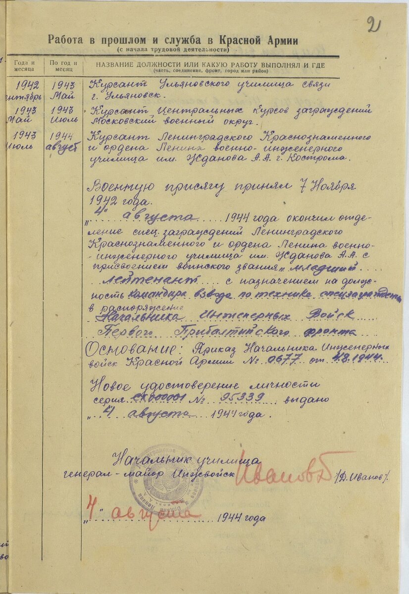 54-51.jpg