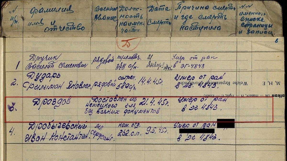 54-59.jpg