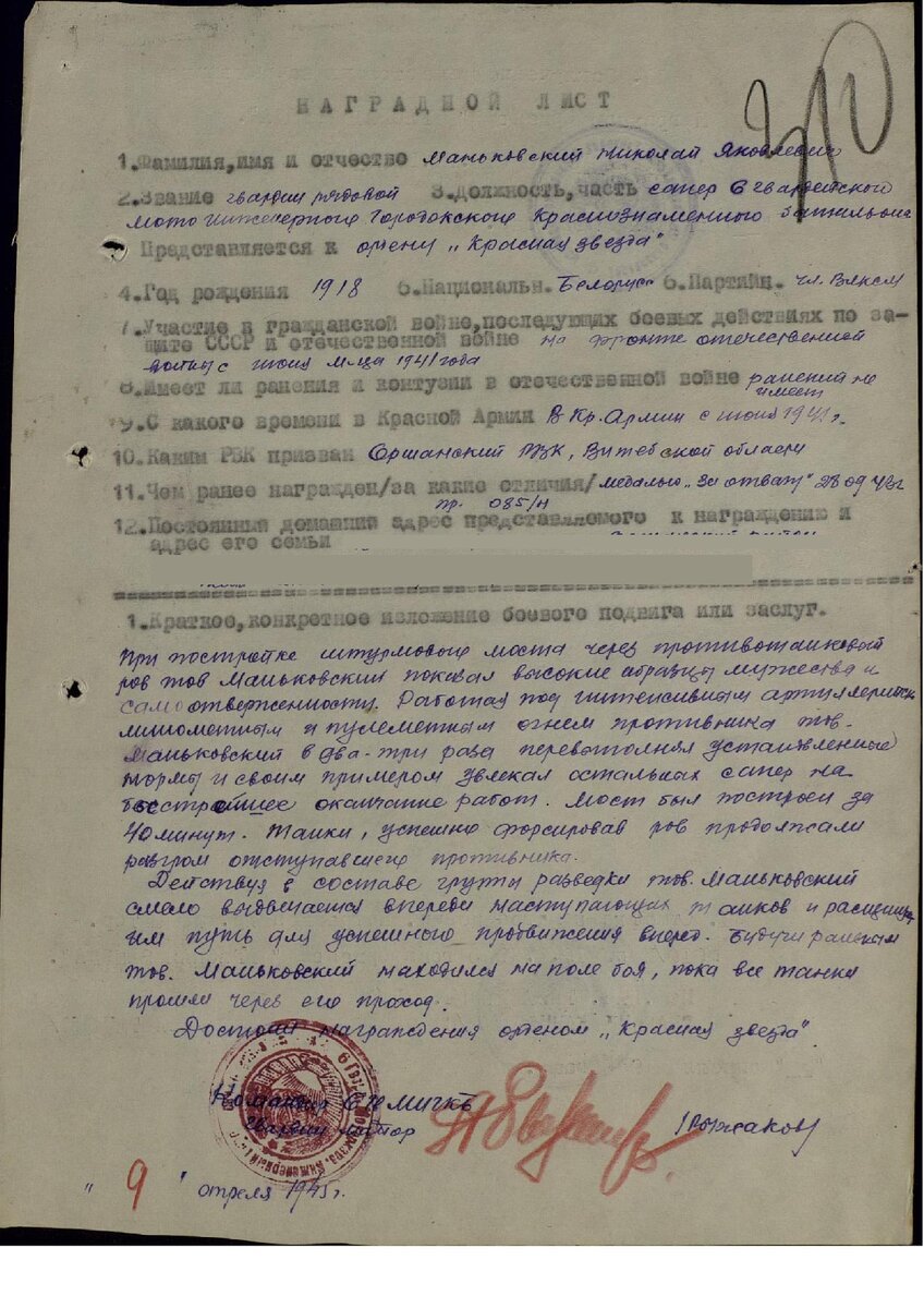 54-70.jpg