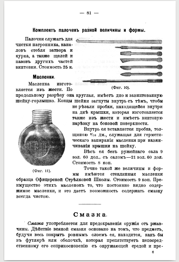 23120514_7890.png