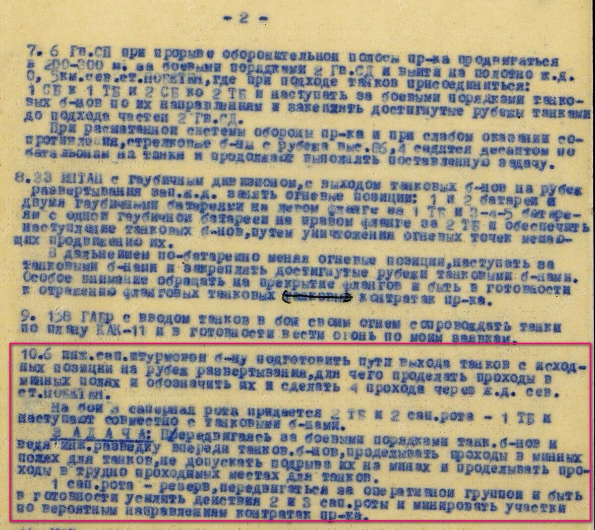 55-11.jpg