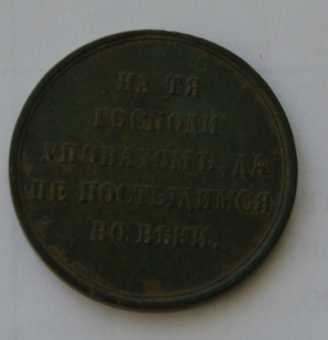 александ 2.png