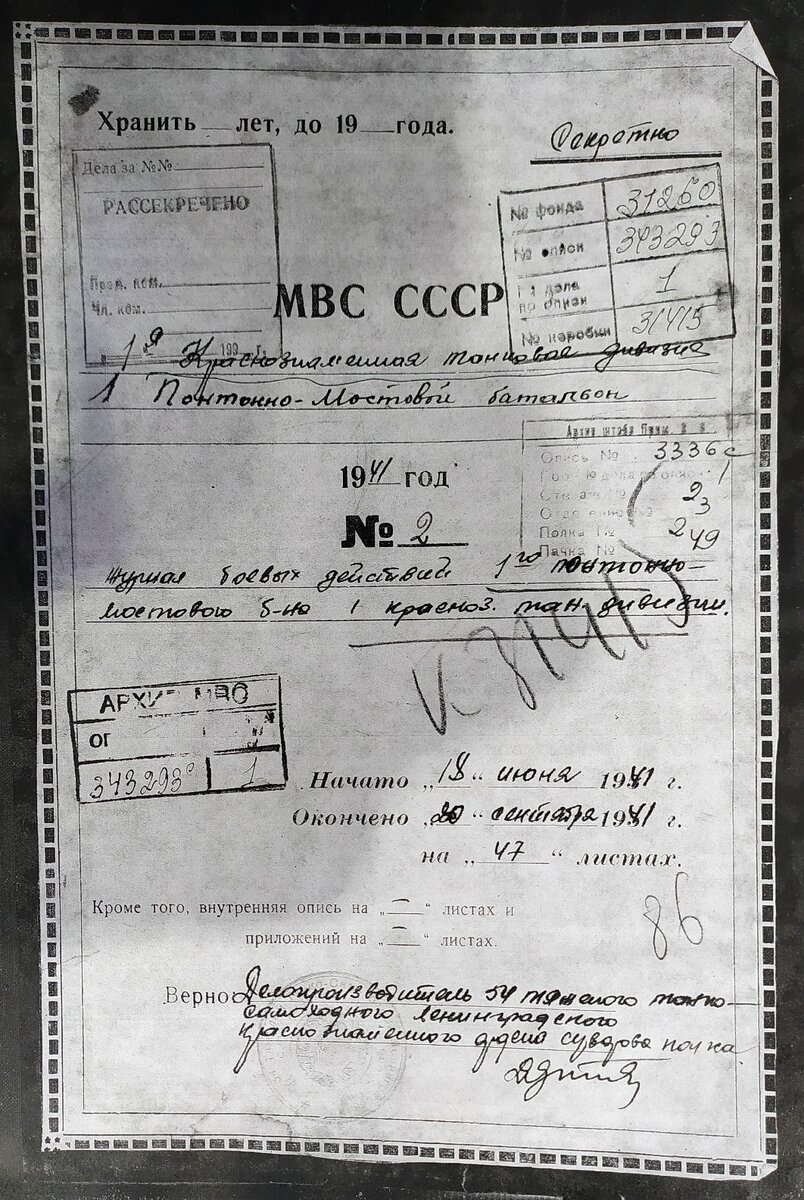 Титул лист кор.jpg