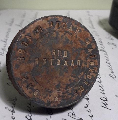 ПЕЧАТЬ 4699 1.jpg