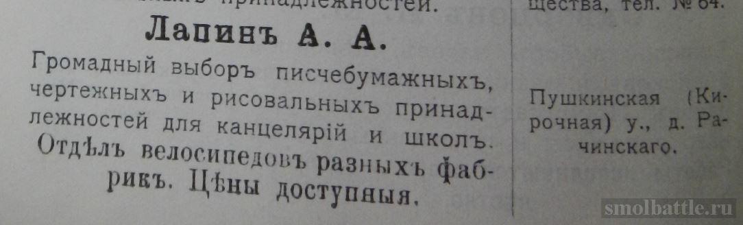 Снимок.JPG