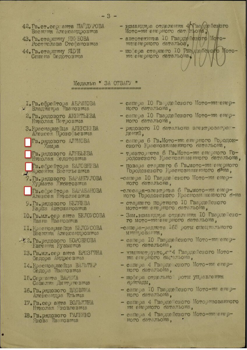 72-18-3.jpg