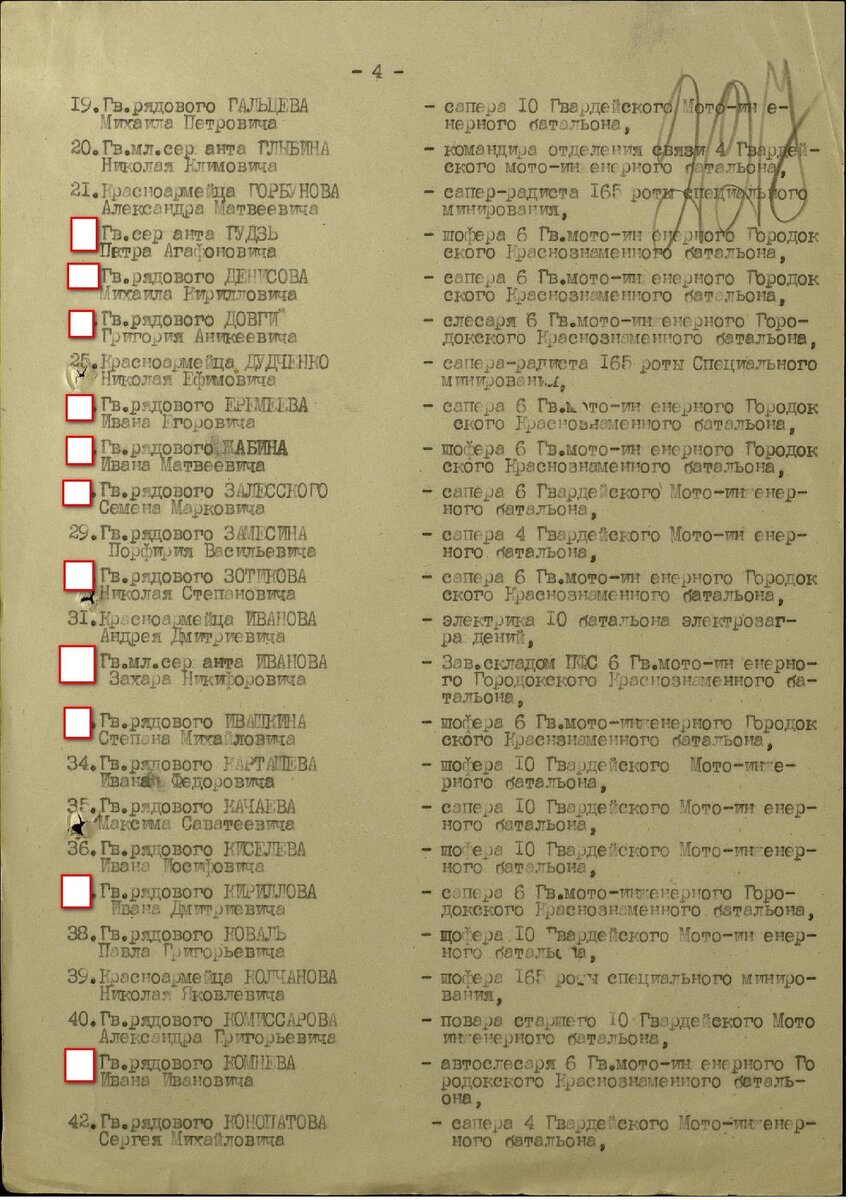 72-18-4.jpg