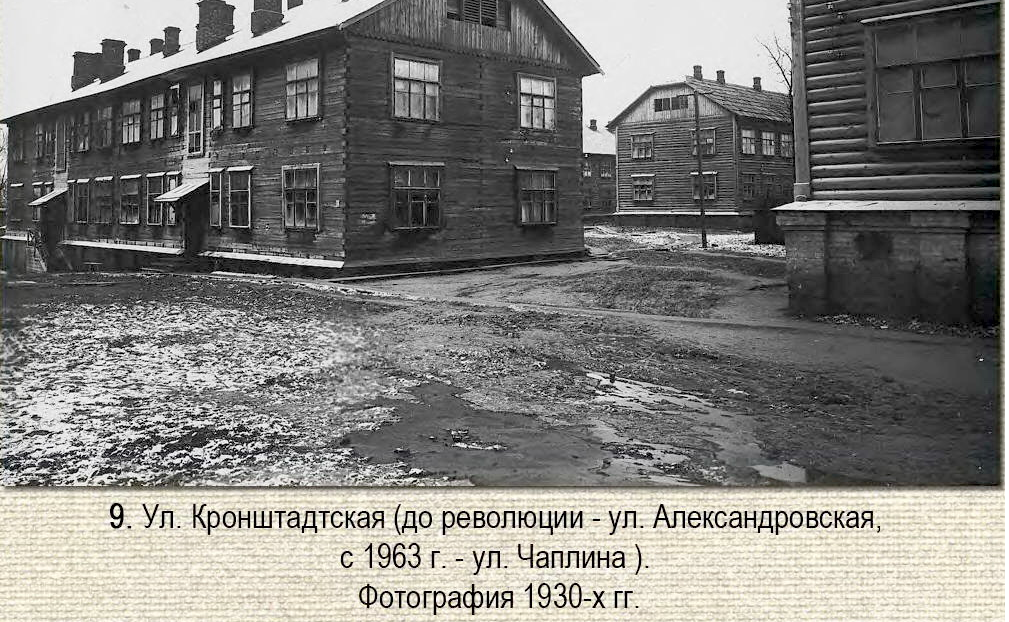 Снимок экрана (20).png