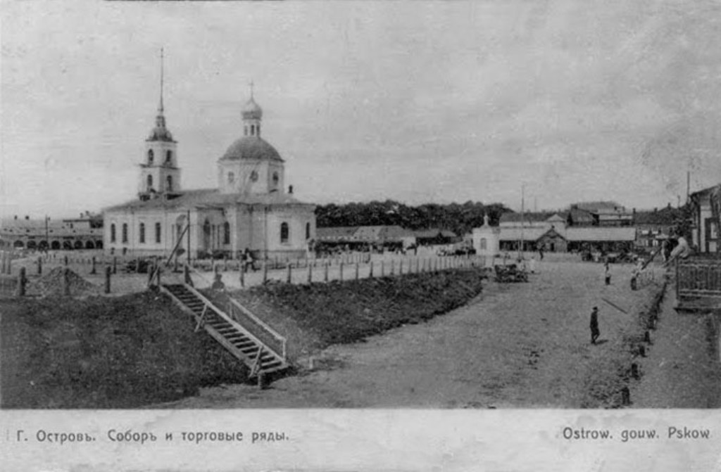 Ostrov_Cathedral_and_Market.jpg