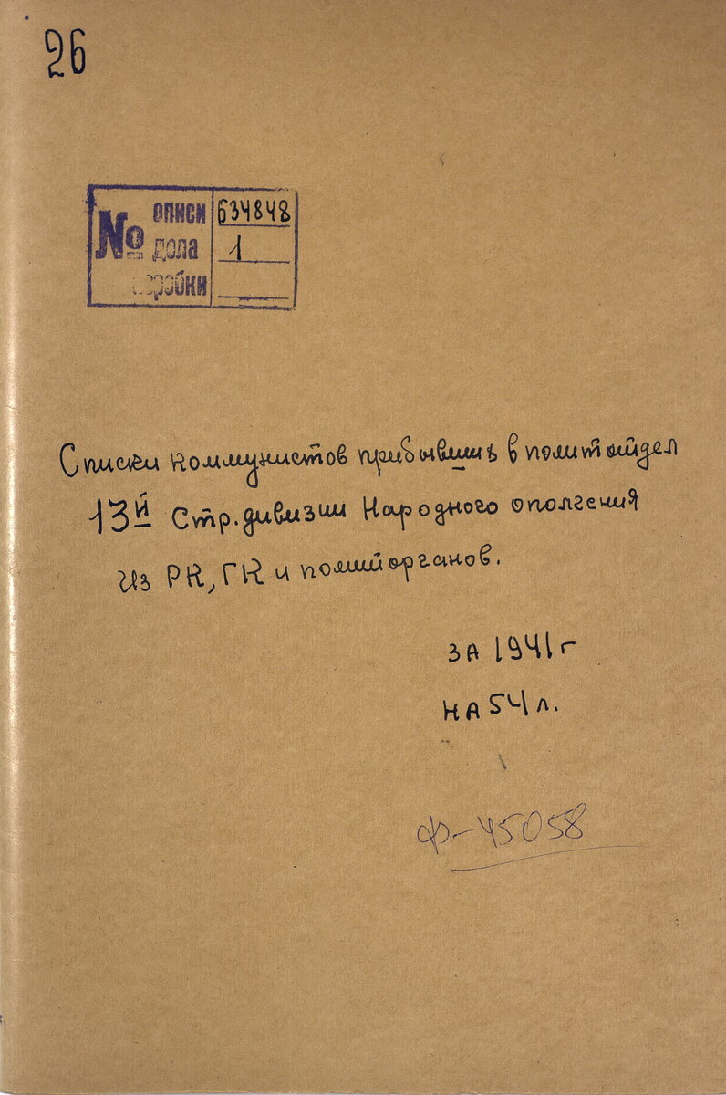 13ДНО-634848-1.jpg