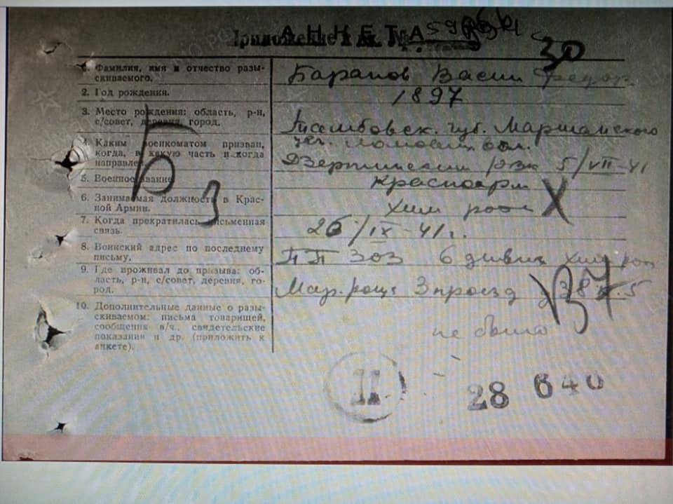 Баранов 6ДНО.jpg