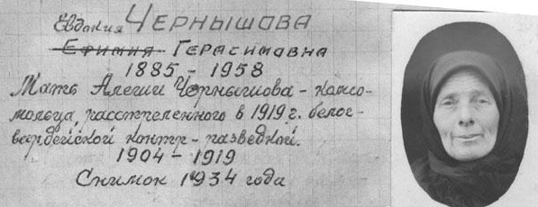 alosha_chern1.jpg
