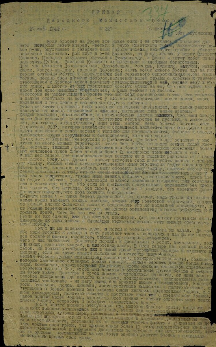 227-1.jpg
