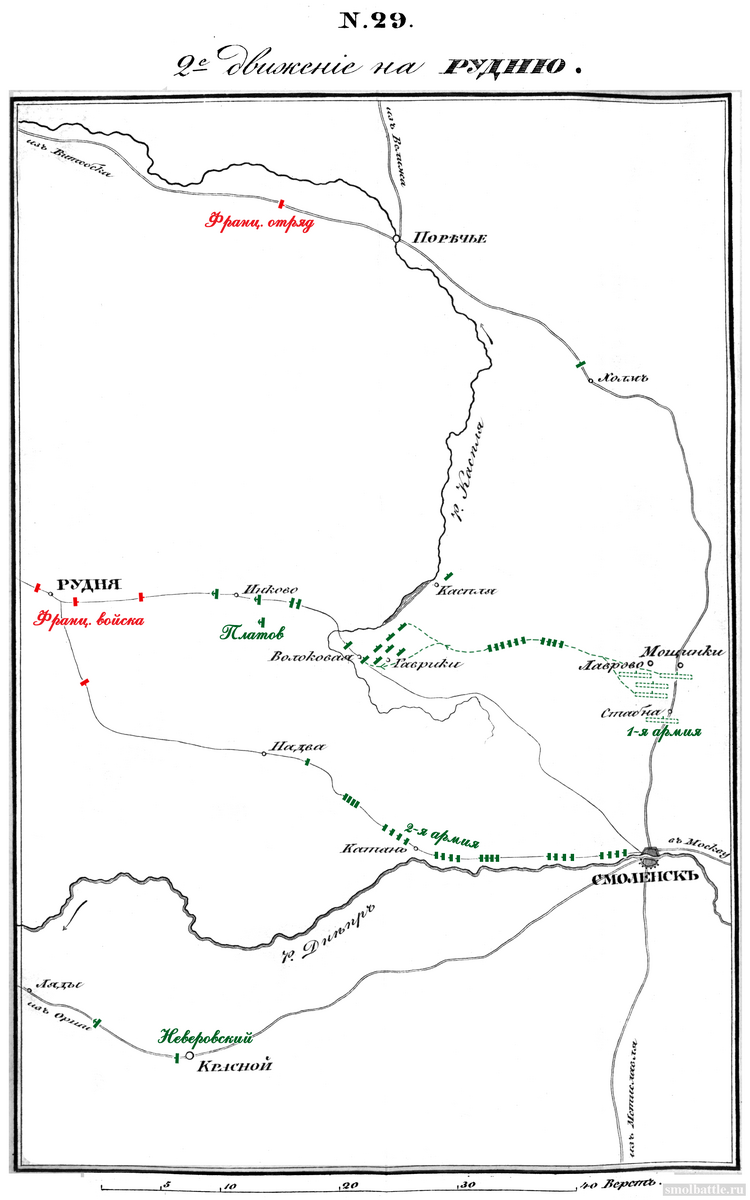 Рудня_2.png