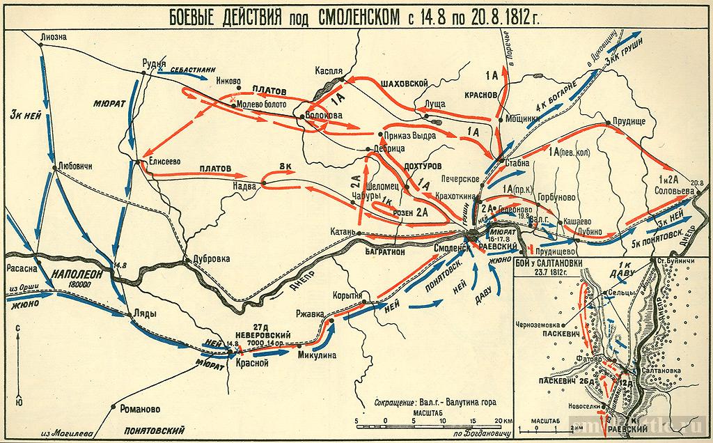 2 Сентября русские войска оставили москву и совершили марш маневр позволивший контурная карта
