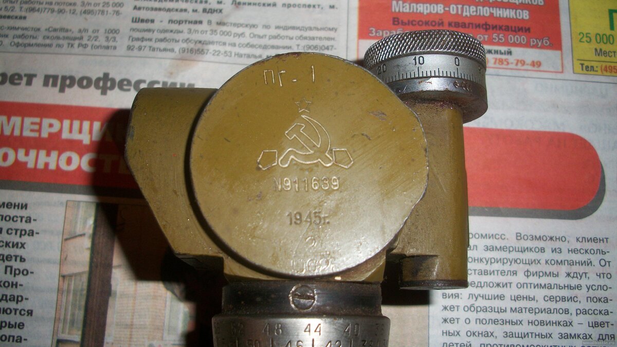 100_4930.JPG