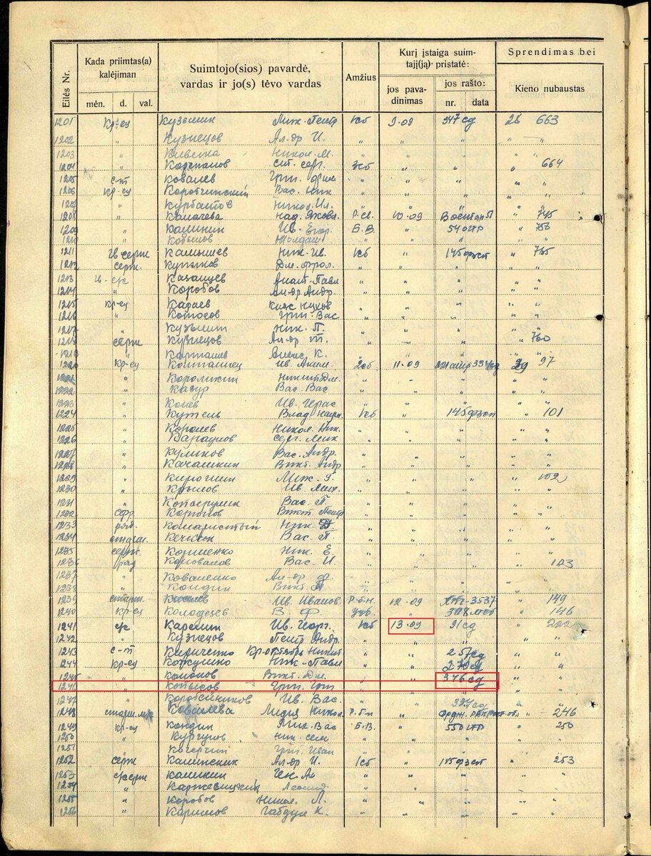 запись1 1246 .jpg