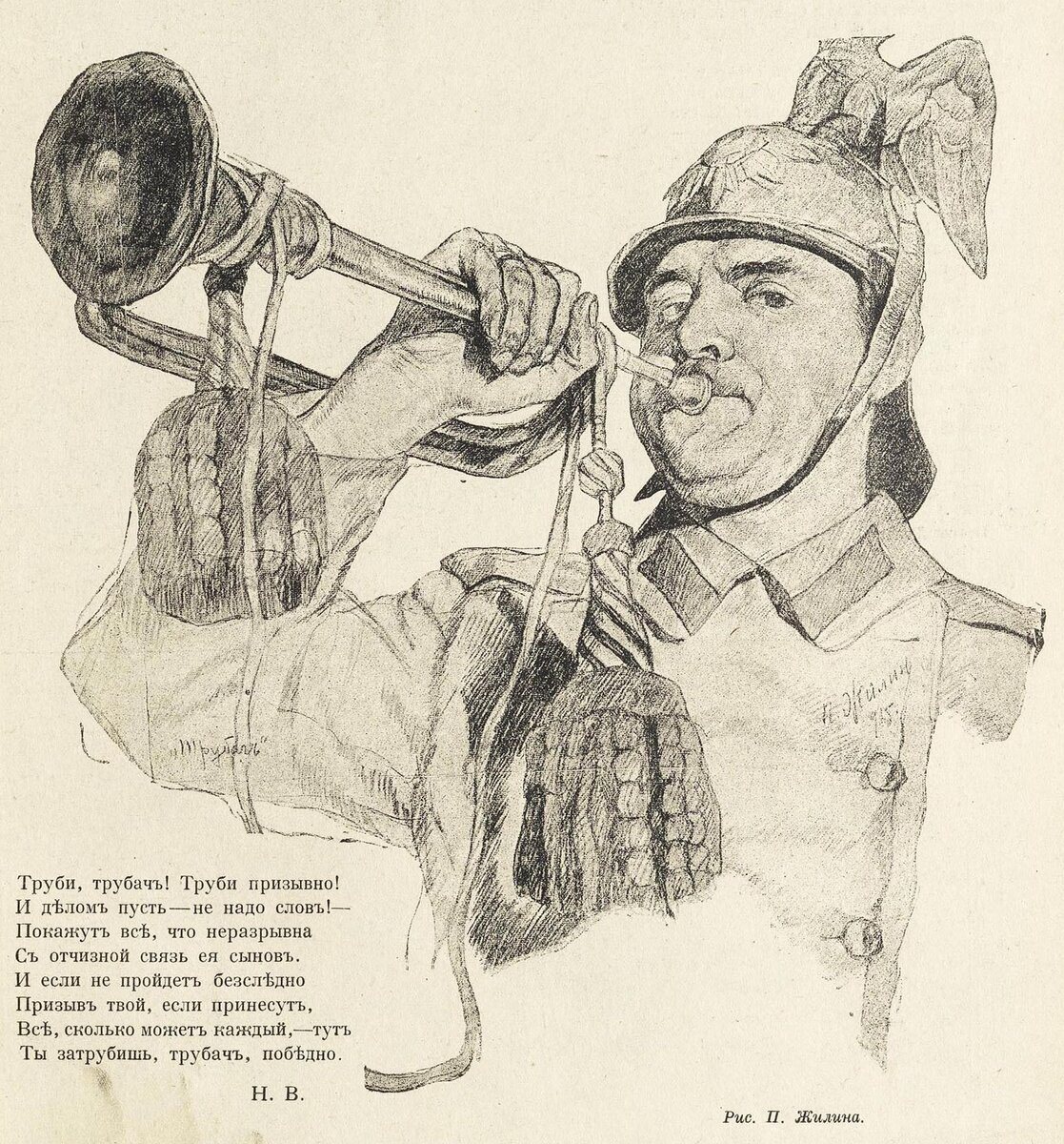 lukomorie_nastuplenie.jpg