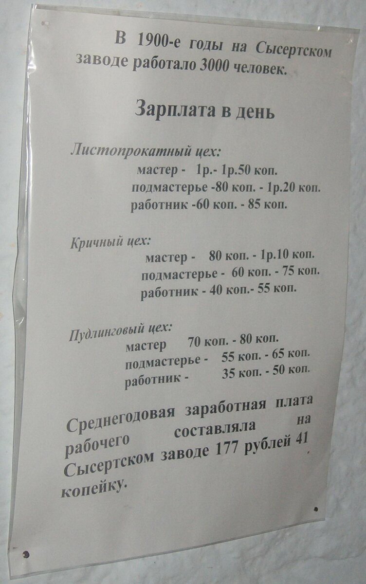 post-26289-0-19034900-1422165432.jpg