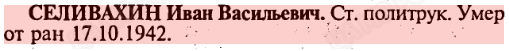 11 Саратов КП Чувашии.png