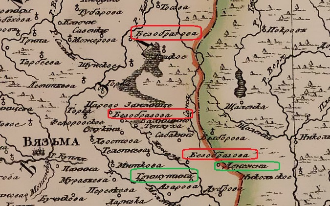 3 Безобразова.jpg
