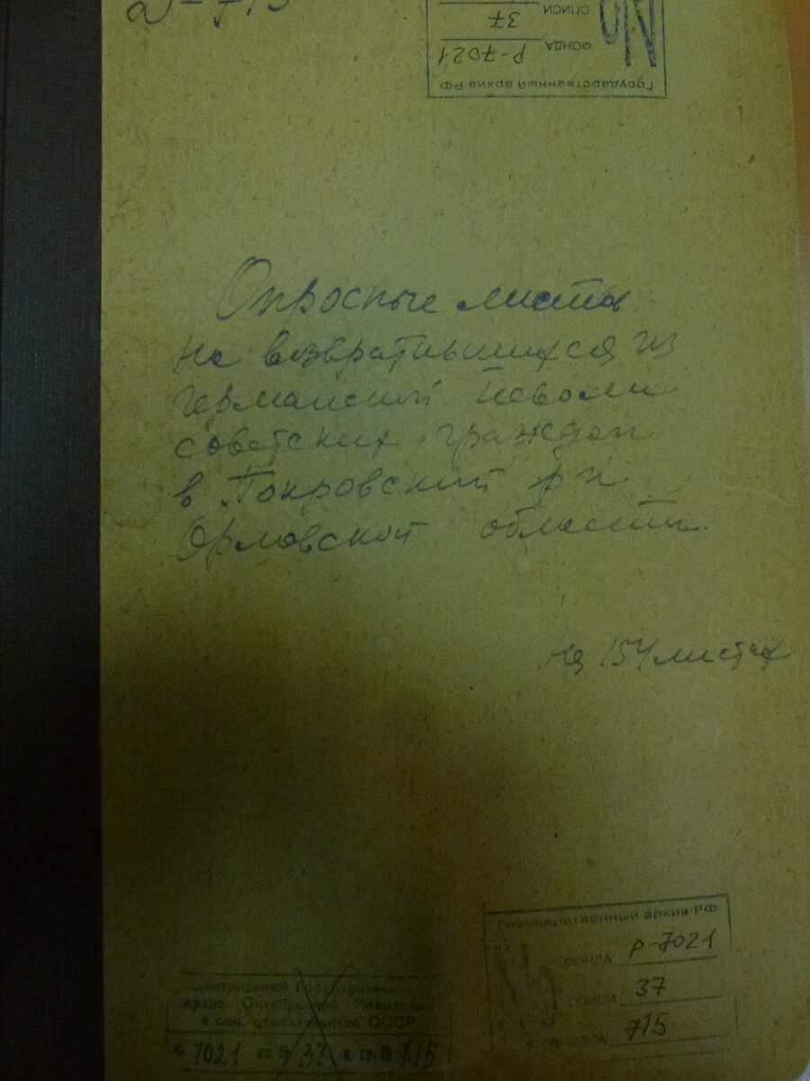 д 7021-37-715 пап.JPG