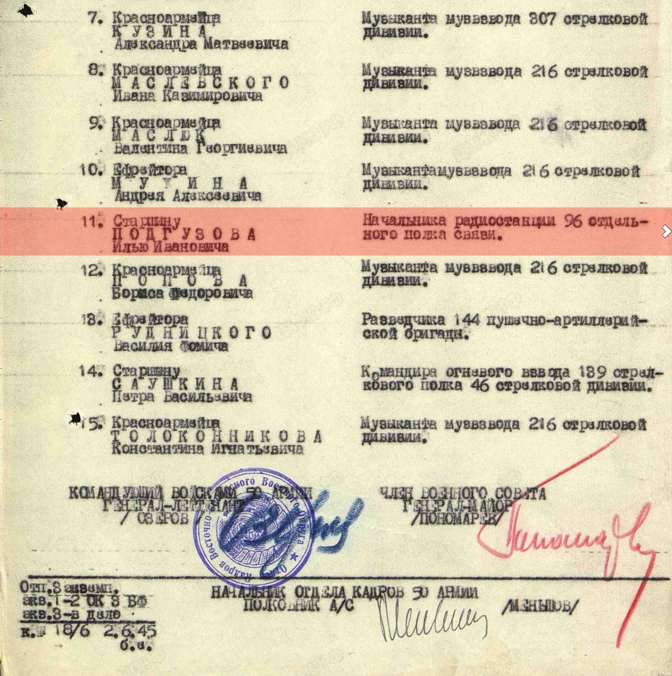 Безымянный 222.jpg