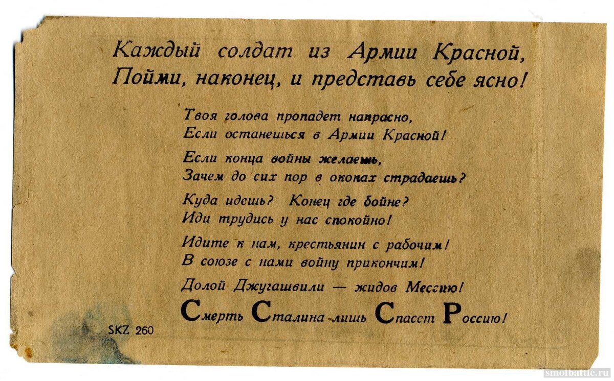 лист102.jpg