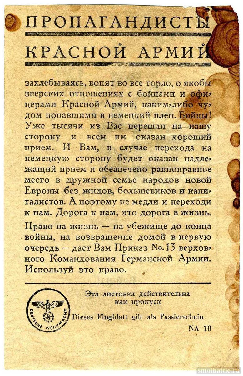 лист088.jpg