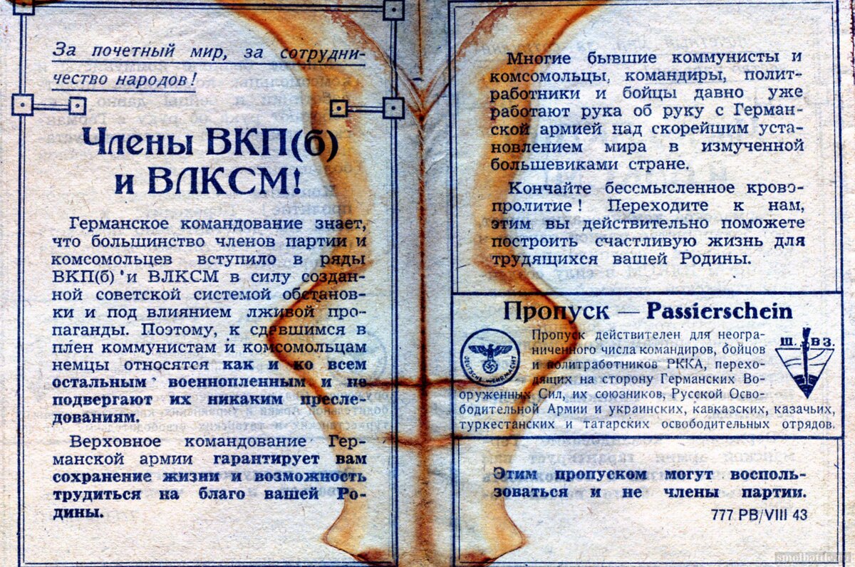 лист_152.jpg
