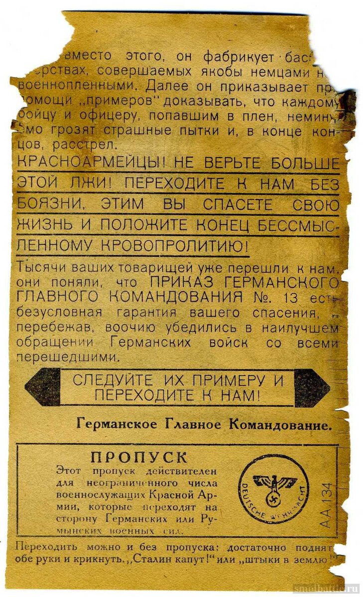 лист100.jpg