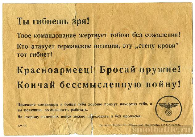 листов205.jpg