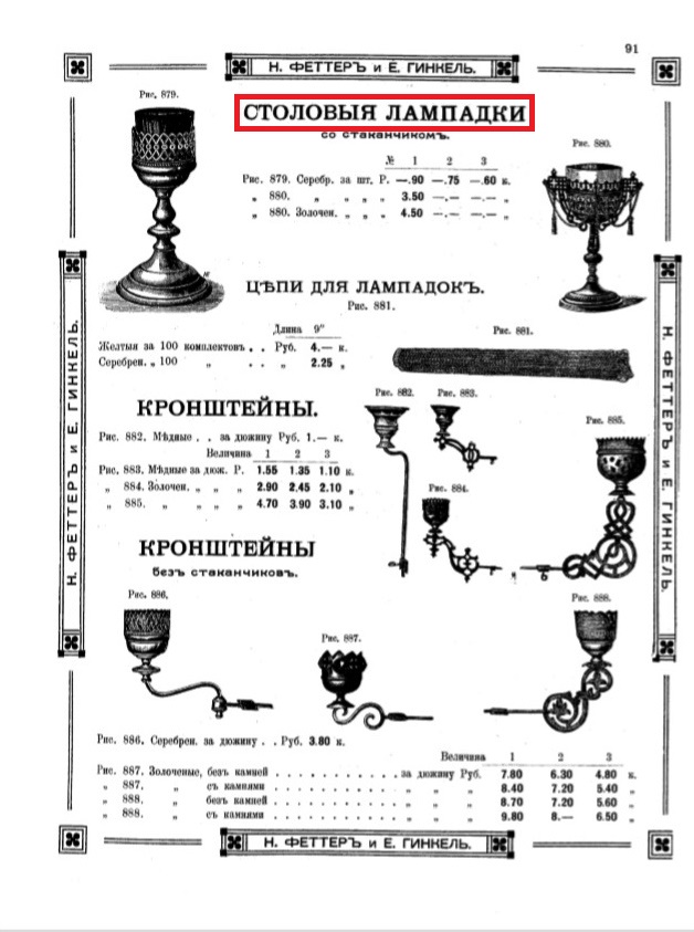 Безымянный.jpg
