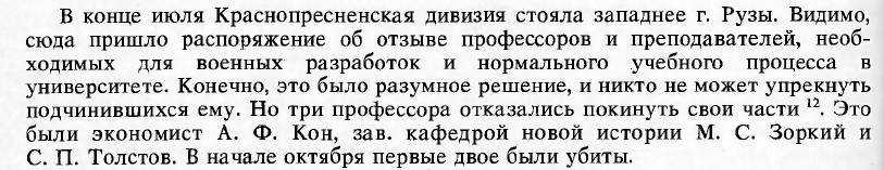 ИМЭЛ 5 Кон.jpg