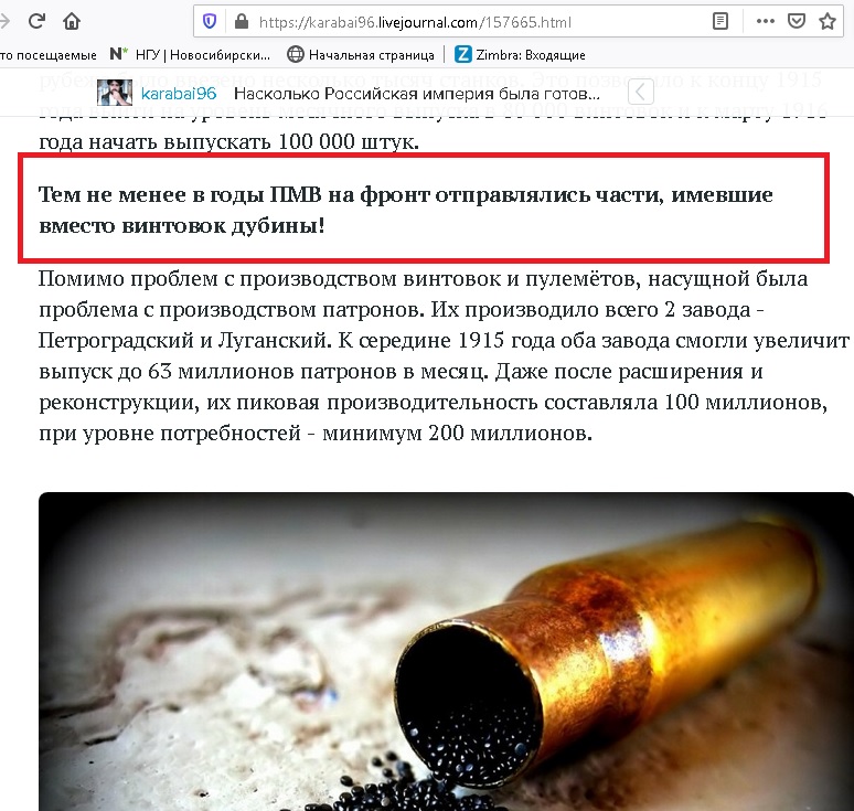 Дубины.jpg